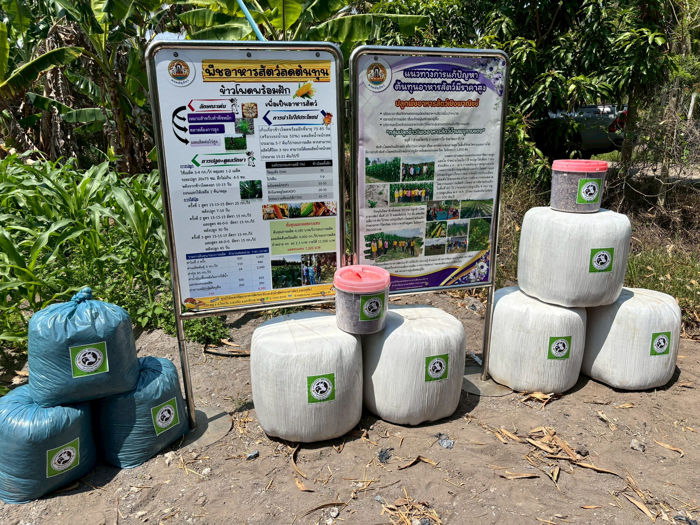 title - ผู้ตรวจราชการ ส.ป.ก. ลงพื้นที่ตรวจราชการ ร่วมกับ ผู้ตรวจราชการกระทรวงเกษตรและสหกรณ์ ณ กลุ่มวิสาหกิจชุมชนแปรรูปผลิตภัณฑ์กระจูดรายา จังหวัดนราธิวาส